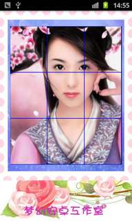 <em>古典美女拼图</em>1.1 _动作游戏_安卓软件_安卓游