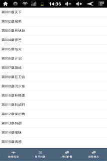 <em>爬上姐姐的床</em>4.0_<em>阅读</em>_安卓软件_安卓游戏_锋