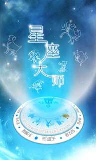 星座大师是什么:跟着上海邦际家具展拉开帷幕